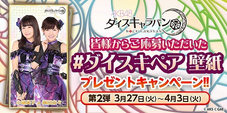 ꡼ No.005 | AKB48ХסNGT48ȤΥܴ褬ŷ