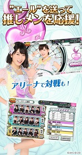 画像ギャラリー No.004のサムネイル画像 / スマホ向けスゴロクRPG「AKB48 ダイスキャラバン」,iOS/Android版の配信がスタート。エールを送って推しメンを応援しよう