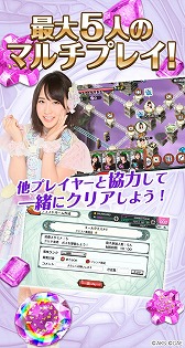 画像ギャラリー No.005のサムネイル画像 / スマホ向けスゴロクRPG「AKB48 ダイスキャラバン」,iOS/Android版の配信がスタート。エールを送って推しメンを応援しよう