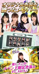 画像ギャラリー No.006のサムネイル画像 / スマホ向けスゴロクRPG「AKB48 ダイスキャラバン」,iOS/Android版の配信がスタート。エールを送って推しメンを応援しよう