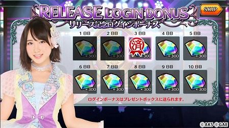 画像ギャラリー No.009のサムネイル画像 / スマホ向けスゴロクRPG「AKB48 ダイスキャラバン」,iOS/Android版の配信がスタート。エールを送って推しメンを応援しよう