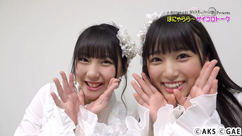 ���������꡼ No.003�Υ���ͥ������ / ��AKB48�����������Х�ס�5��16����������HKT48����ܥ��٥�ȡפ򳫺�