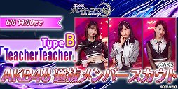 ꡼ No.003 | AKB48 ХסAKB48 16Со