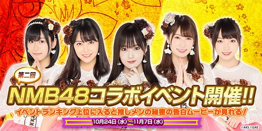 ꡼ No.002Υͥ / AKB48 Х׻奰롼ץ7Ƥ1024鳫