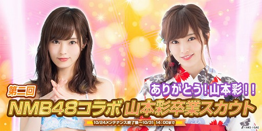 ꡼ No.004Υͥ / AKB48 Х׻奰롼ץ7Ƥ1024鳫