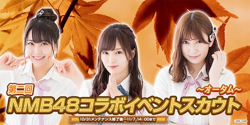 ꡼ No.005Υͥ / AKB48 Х׻奰롼ץ7Ƥ1024鳫