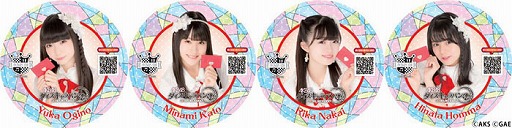 画像ギャラリー No.003のサムネイル画像 / 「AKB48ダイスキャラバン」,“第二回NGT48コラボイベント”が11月28日開催