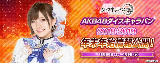 AKB48 ХסǯǯϤˤޤޤʥ٥ȡڡ󤬳