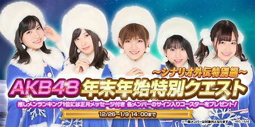 ꡼ No.002 | AKB48 ХסǯǯϤˤޤޤʥ٥ȡڡ󤬳