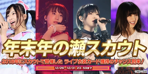 ꡼ No.004 | AKB48 ХסǯǯϤˤޤޤʥ٥ȡڡ󤬳