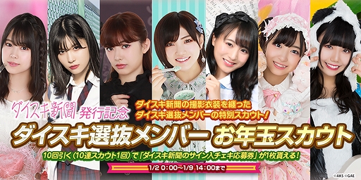 ꡼ No.006 | AKB48 ХסǯǯϤˤޤޤʥ٥ȡڡ󤬳