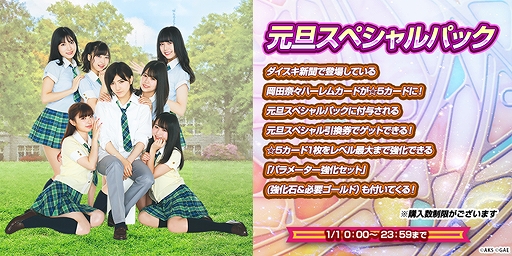 ꡼ No.009 | AKB48 ХסǯǯϤˤޤޤʥ٥ȡڡ󤬳