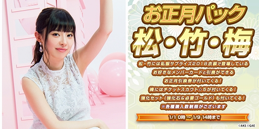 ꡼ No.010 | AKB48 ХסǯǯϤˤޤޤʥ٥ȡڡ󤬳