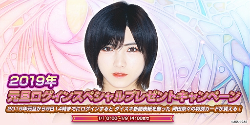 ꡼ No.011 | AKB48 ХסǯǯϤˤޤޤʥ٥ȡڡ󤬳