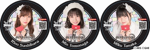 画像ギャラリー No.003のサムネイル画像 / 「AKB48ダイスキャラバン」,第2回「HKT48コラボイベント」が2月13日に開催