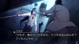 画像ギャラリー No.008のサムネイル画像 / 「グリザイア ファントムトリガー 01&02」が12月21日に発売。店舗別特典を公開