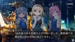 画像ギャラリー No.010のサムネイル画像 / 「グリザイア ファントムトリガー 01&02」が12月21日に発売。店舗別特典を公開