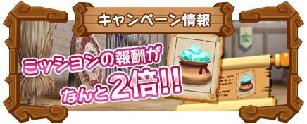 画像ギャラリー No.002のサムネイル画像 / auゲーム版「ハチャメチャ STARJAM」のアップデート実施。オープンβ版の配信をGoogle Playで開始