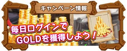 画像ギャラリー No.003のサムネイル画像 / auゲーム版「ハチャメチャ STARJAM」のアップデート実施。オープンβ版の配信をGoogle Playで開始