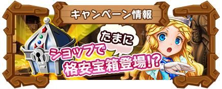 画像ギャラリー No.004のサムネイル画像 / auゲーム版「ハチャメチャ STARJAM」のアップデート実施。オープンβ版の配信をGoogle Playで開始