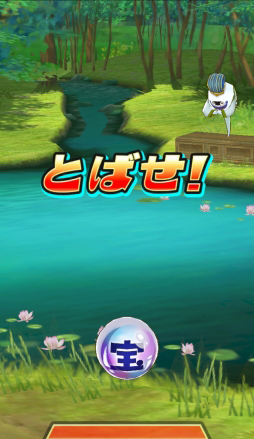 画像ギャラリー No.003のサムネイル画像 / 盗って盗られて盗りかえしてのガチンコ戦略バトル。「妖怪三国志 国盗りウォーズ」プレイレポート