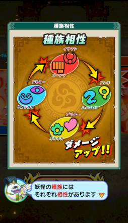 画像ギャラリー No.011のサムネイル画像 / 盗って盗られて盗りかえしてのガチンコ戦略バトル。「妖怪三国志 国盗りウォーズ」プレイレポート