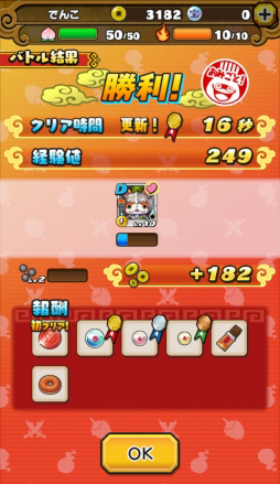 画像ギャラリー No.019のサムネイル画像 / 盗って盗られて盗りかえしてのガチンコ戦略バトル。「妖怪三国志 国盗りウォーズ」プレイレポート