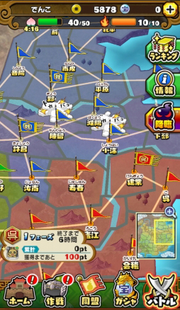 画像ギャラリー No.023のサムネイル画像 / 盗って盗られて盗りかえしてのガチンコ戦略バトル。「妖怪三国志 国盗りウォーズ」プレイレポート