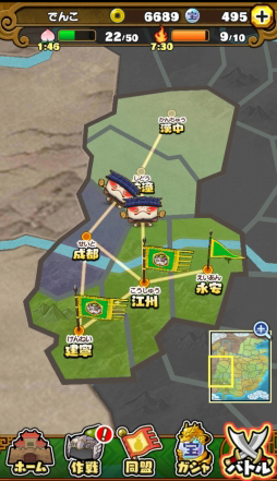 画像ギャラリー No.030のサムネイル画像 / 盗って盗られて盗りかえしてのガチンコ戦略バトル。「妖怪三国志 国盗りウォーズ」プレイレポート