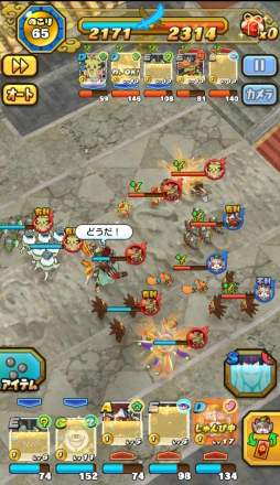 画像ギャラリー No.031のサムネイル画像 / 盗って盗られて盗りかえしてのガチンコ戦略バトル。「妖怪三国志 国盗りウォーズ」プレイレポート