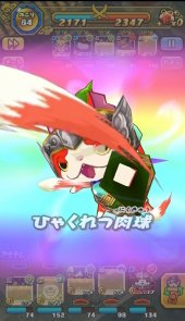 画像ギャラリー No.038のサムネイル画像 / 盗って盗られて盗りかえしてのガチンコ戦略バトル。「妖怪三国志 国盗りウォーズ」プレイレポート