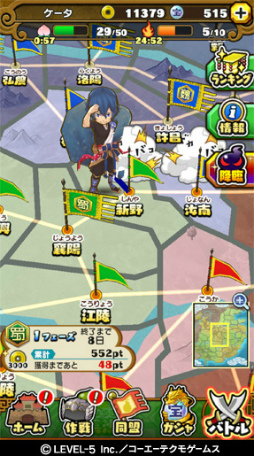 画像ギャラリー No.002のサムネイル画像 / 国盗り戦略RPG「妖怪三国志 国盗りウォーズ」が本日配信。映画連動イベントで“蛇王カイラ”と“エンマ大王”も登場