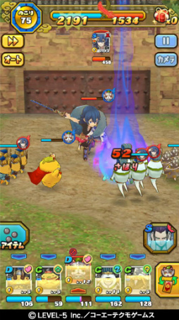 画像ギャラリー No.003のサムネイル画像 / 国盗り戦略RPG「妖怪三国志 国盗りウォーズ」が本日配信。映画連動イベントで“蛇王カイラ”と“エンマ大王”も登場