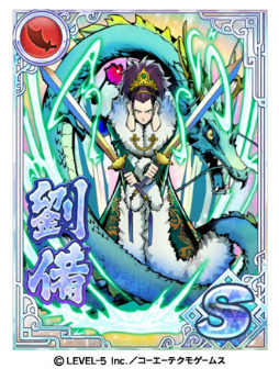 画像ギャラリー No.007のサムネイル画像 / 国盗り戦略RPG「妖怪三国志 国盗りウォーズ」が本日配信。映画連動イベントで“蛇王カイラ”と“エンマ大王”も登場