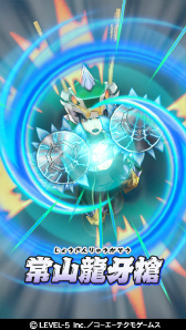 画像ギャラリー No.010のサムネイル画像 / 国盗り戦略RPG「妖怪三国志 国盗りウォーズ」が本日配信。映画連動イベントで“蛇王カイラ”と“エンマ大王”も登場