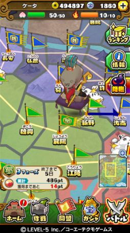 画像ギャラリー No.004のサムネイル画像 / 「妖怪三国志 国盗りウォーズ」，降臨イベントが開催。Sランク「ヤミまろ賈詡」が登場