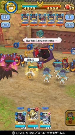 画像ギャラリー No.005のサムネイル画像 / 「妖怪三国志 国盗りウォーズ」，降臨イベントが開催。Sランク「ヤミまろ賈詡」が登場