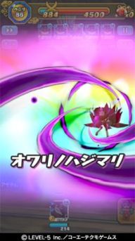 画像ギャラリー No.007のサムネイル画像 / 「妖怪三国志 国盗りウォーズ」，降臨イベントが開催。Sランク「ヤミまろ賈詡」が登場