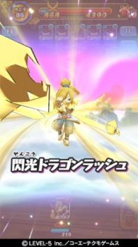 画像ギャラリー No.009のサムネイル画像 / 「妖怪三国志 国盗りウォーズ」，降臨イベントが開催。Sランク「ヤミまろ賈詡」が登場