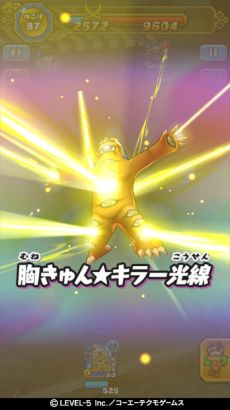 画像ギャラリー No.003のサムネイル画像 / 「妖怪三国志 国盗りウォーズ」で全プレイヤーの頂点を目指すイベント「最強決定戦」が開催