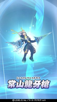 画像ギャラリー No.006のサムネイル画像 / 「妖怪三国志 国盗りウォーズ」で全プレイヤーの頂点を目指すイベント「最強決定戦」が開催