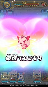 画像ギャラリー No.004のサムネイル画像 / 「妖怪三国志 国盗りウォーズ」，Sランク妖怪「ノルカ」が登場