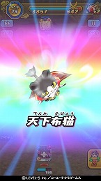 ���������꡼ No.004�Υ���ͥ������ / ���Ų������ ����ꥦ�������ס�����ܥ����ȿ��ĤΤ֥˥㤬�ɤ��о�