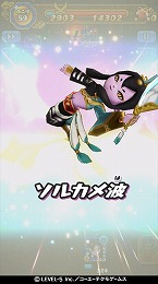 ���������꡼ No.005�Υ���ͥ������ / ���Ų������ ����ꥦ�������ס�����ܥ����ȿ��ĤΤ֥˥㤬�ɤ��о�