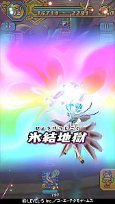 ���������꡼ No.007�Υ���ͥ������ / ���Ų������ ����ꥦ�������פǥΥ륫���륫��ƤȲ���٥�Ȥ�����