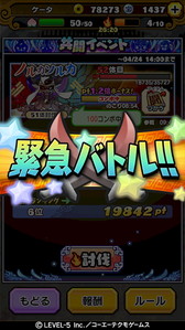 ���������꡼ No.011�Υ���ͥ������ / ���Ų������ ����ꥦ�������פǥΥ륫���륫��ƤȲ���٥�Ȥ�����