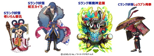 画像ギャラリー No.007のサムネイル画像 / 「妖怪三国志 国盗りウォーズ」でハイスコアイベントが初開催