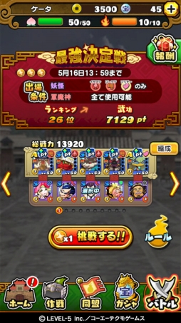 ���������꡼ No.002�Υ���ͥ������ / ���Ų������ ����ꥦ�������ס������ޥ����������ġ��ץ����²����ǽо�Ǥ��륤�٥�ȡֺǽ�������פ򳫺�