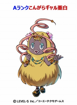 ���������꡼ No.004�Υ���ͥ������ / ���Ų������ ����ꥦ�������ס������ޥ����������ġ��ץ����²����ǽо�Ǥ��륤�٥�ȡֺǽ�������פ򳫺�