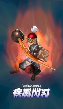 画像ギャラリー No.003のサムネイル画像 / 「妖怪三国志 国盗りウォーズ」，ランクアップイベント「軍魔神襲来」が開催